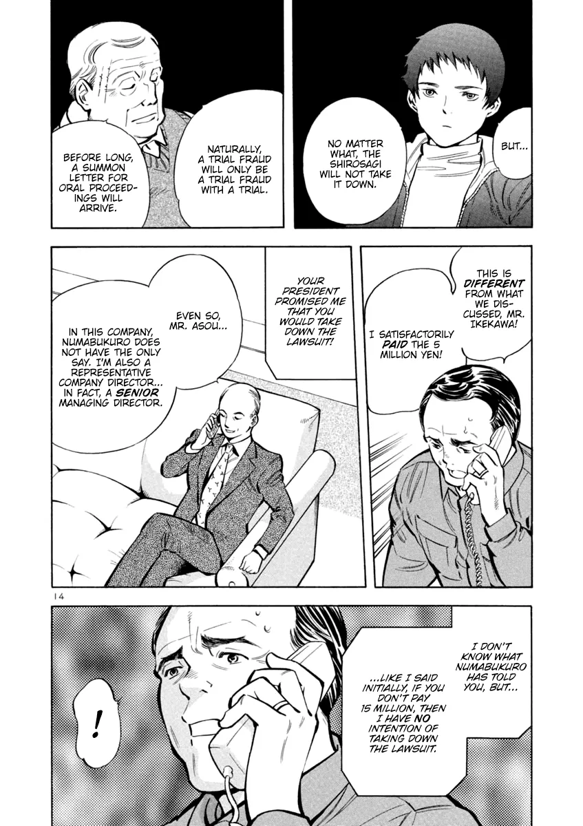 Kurosagi Chapter 112 page 14 - 