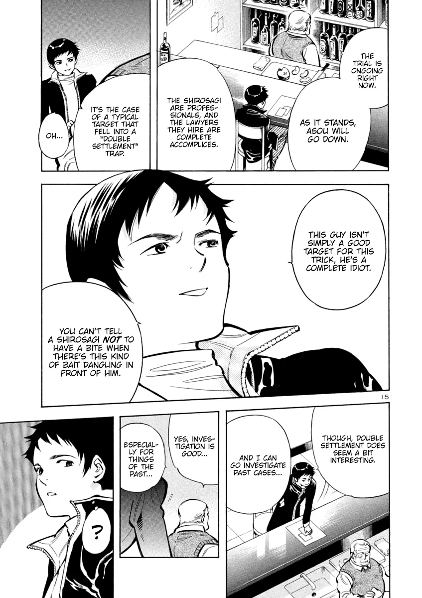 Kurosagi Chapter 112 page 15 - 