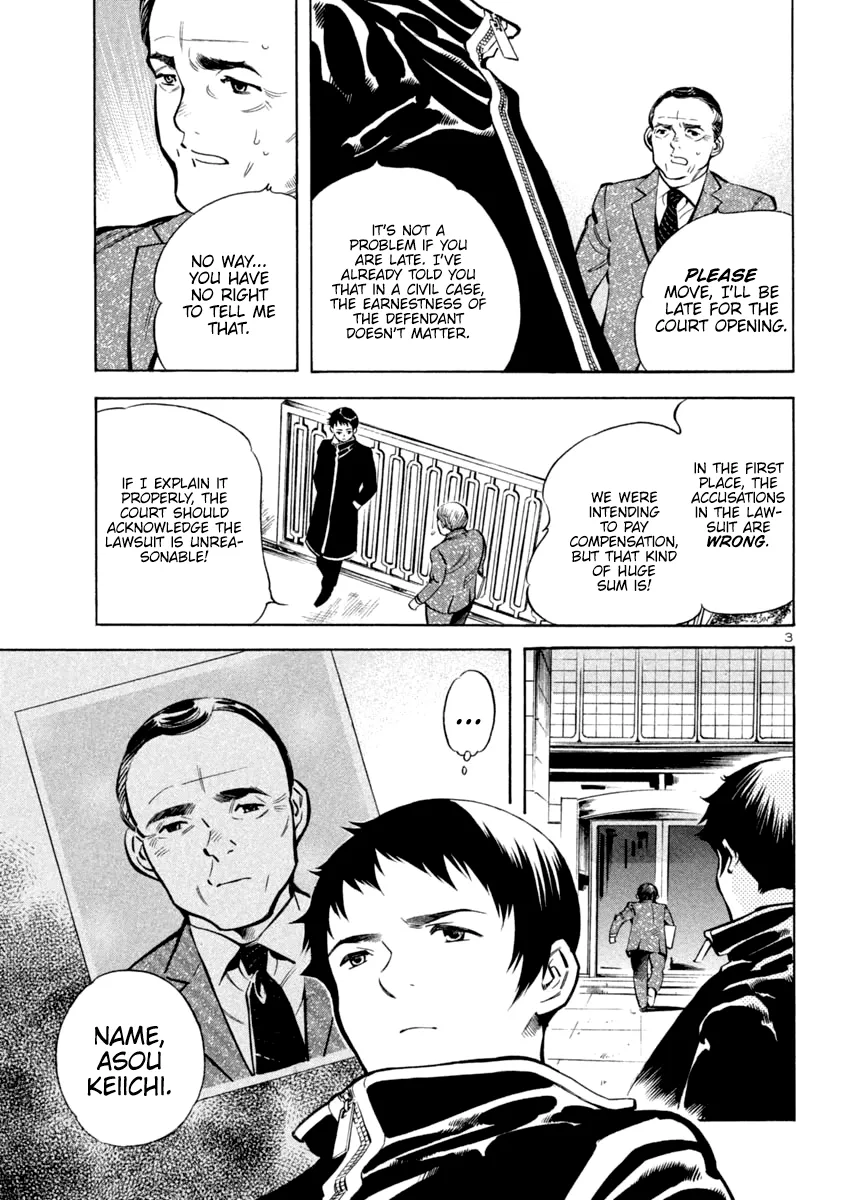 Kurosagi Chapter 112 page 3 - 