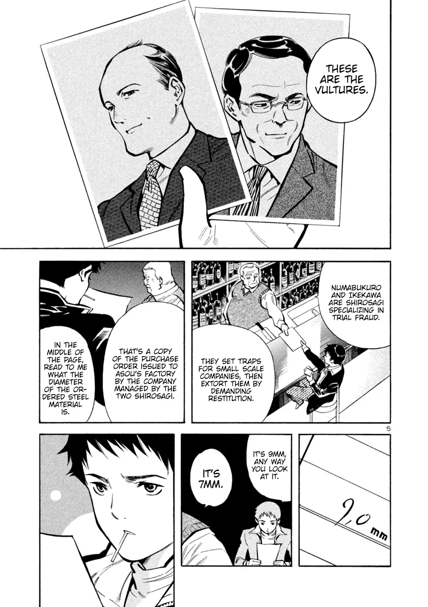 Kurosagi Chapter 112 page 5 - 