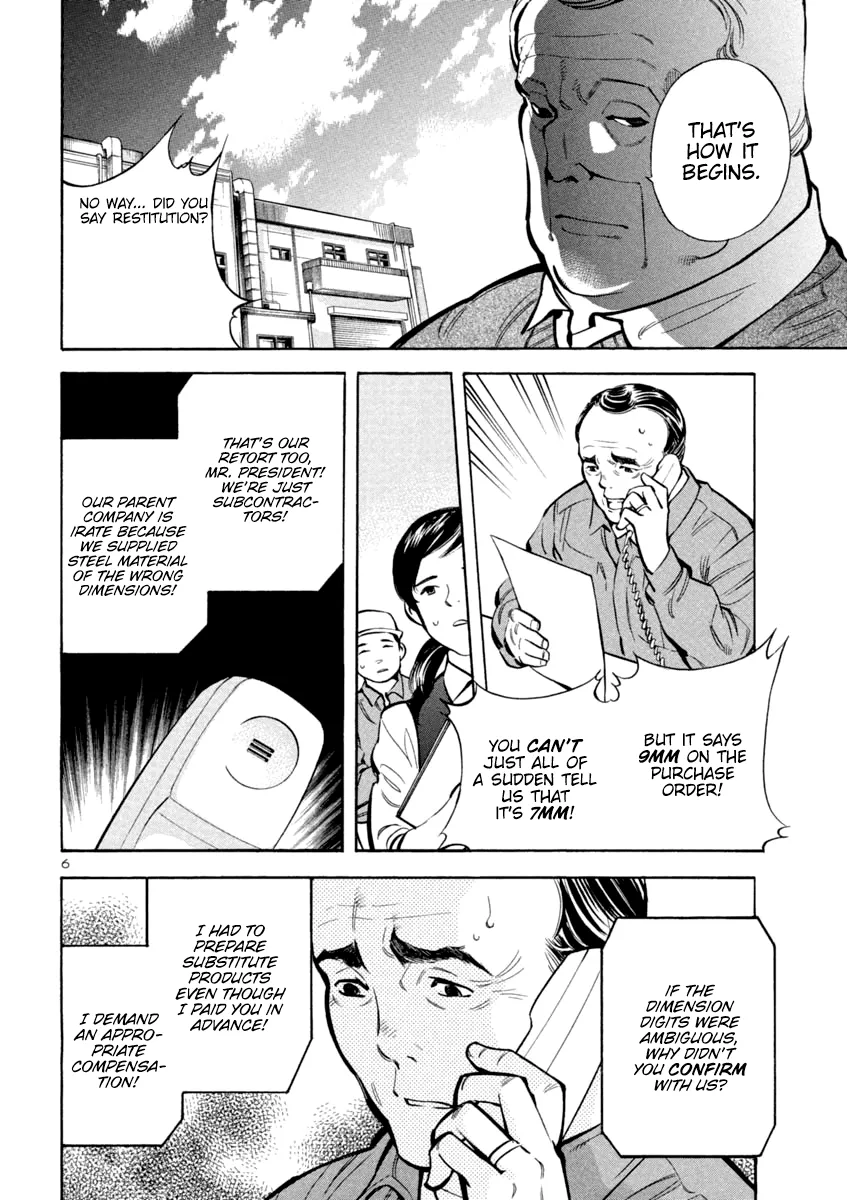 Kurosagi Chapter 112 page 6 - 