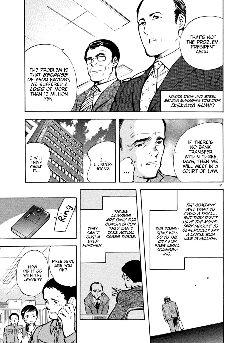 Kurosagi Chapter 112 page 9 - 