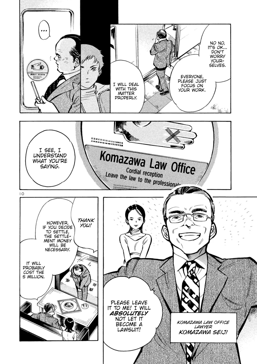 Kurosagi Chapter 112 page 10 - 