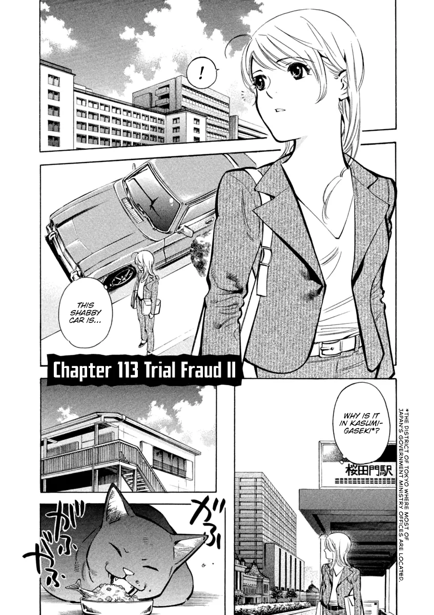 Kurosagi Chapter 113 page 1 - 