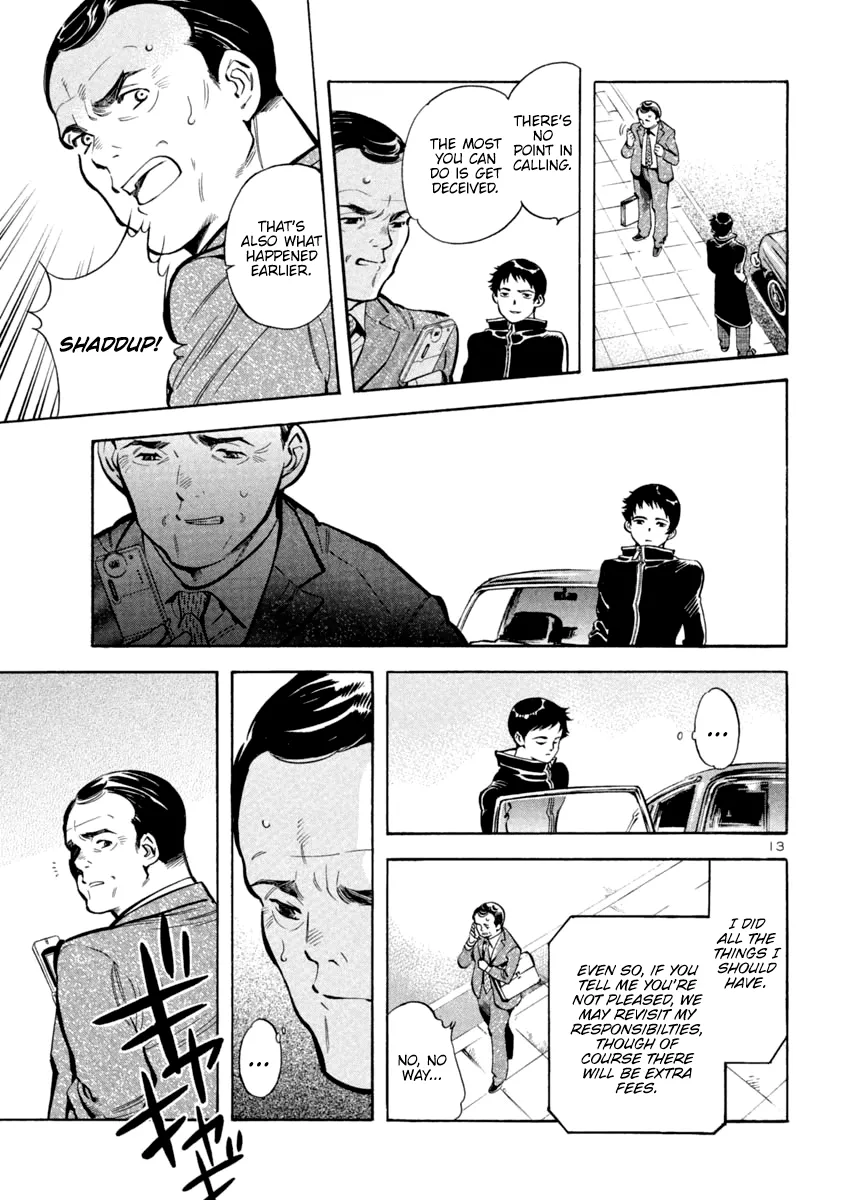 Kurosagi Chapter 113 page 13 - 