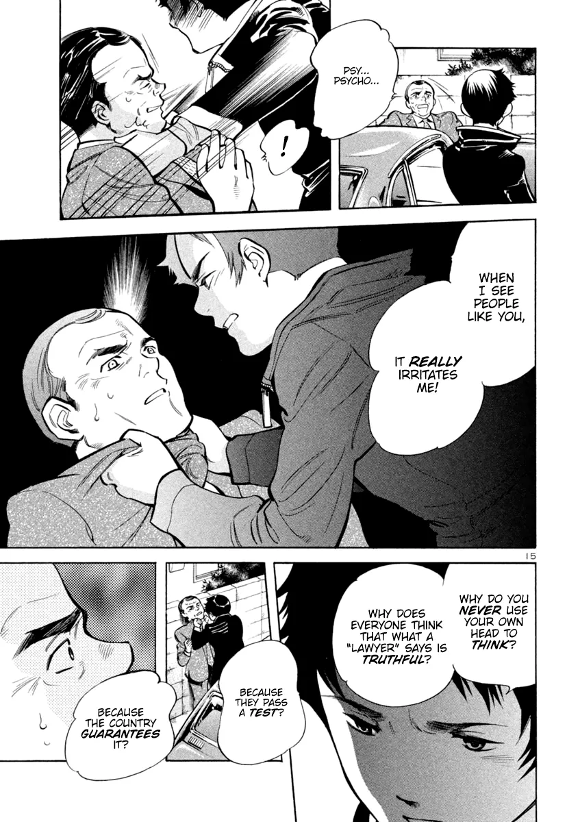 Kurosagi Chapter 113 page 15 - 