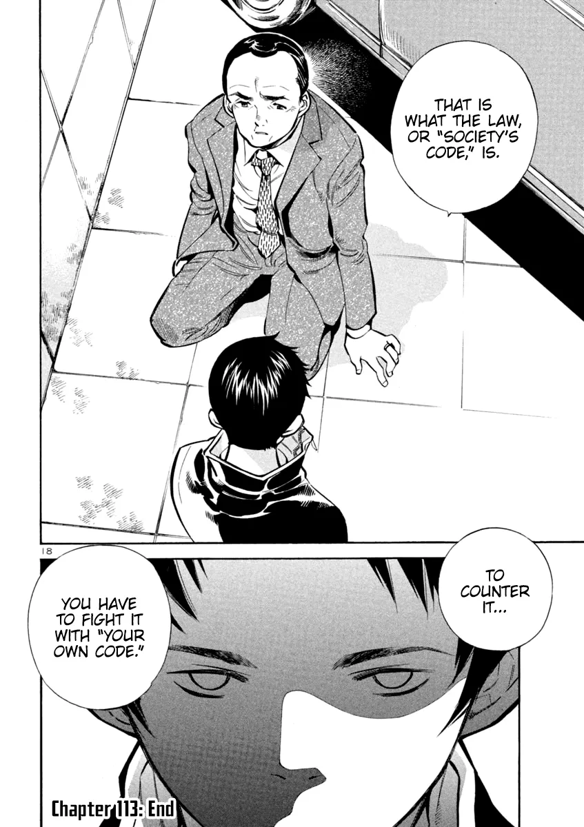 Kurosagi Chapter 113 page 18 - 