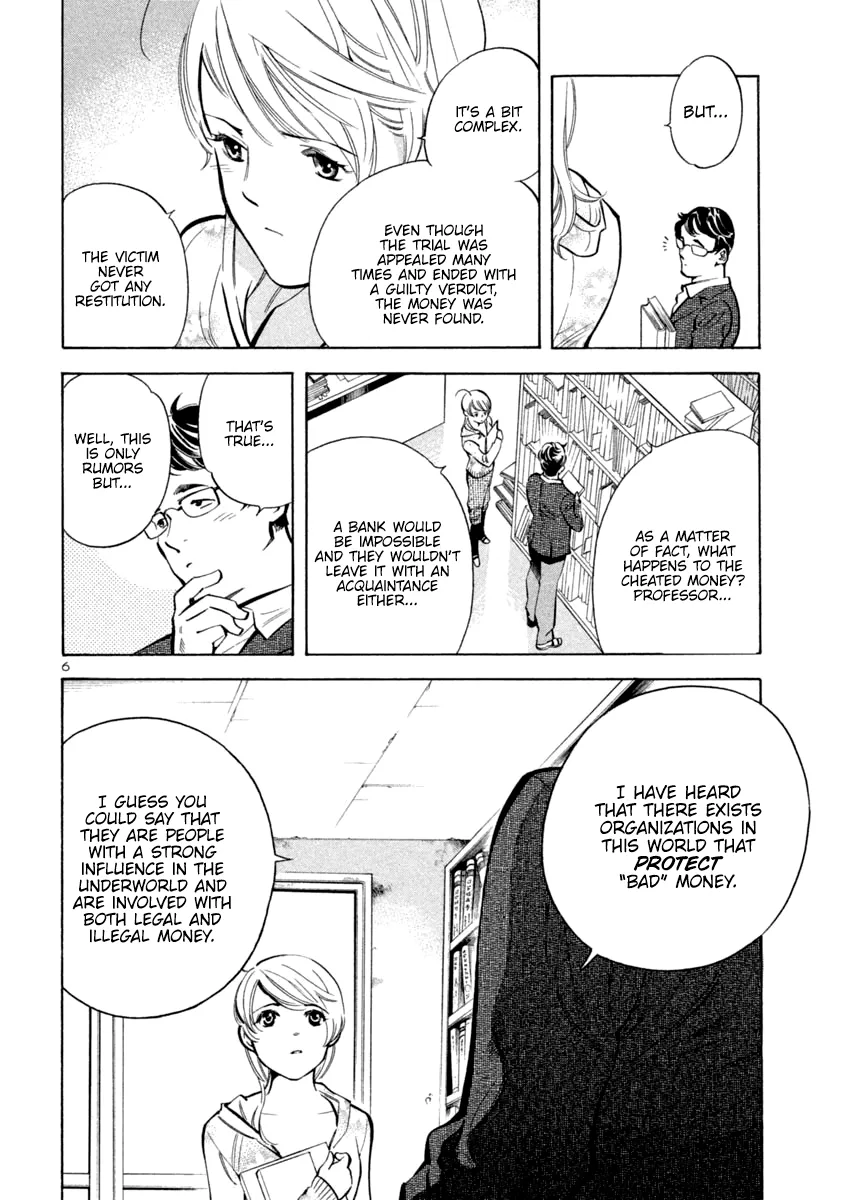 Kurosagi Chapter 113 page 6 - 