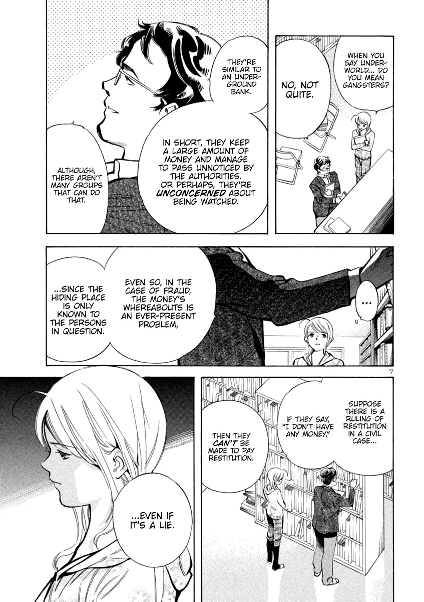 Kurosagi Chapter 113 page 7 - 