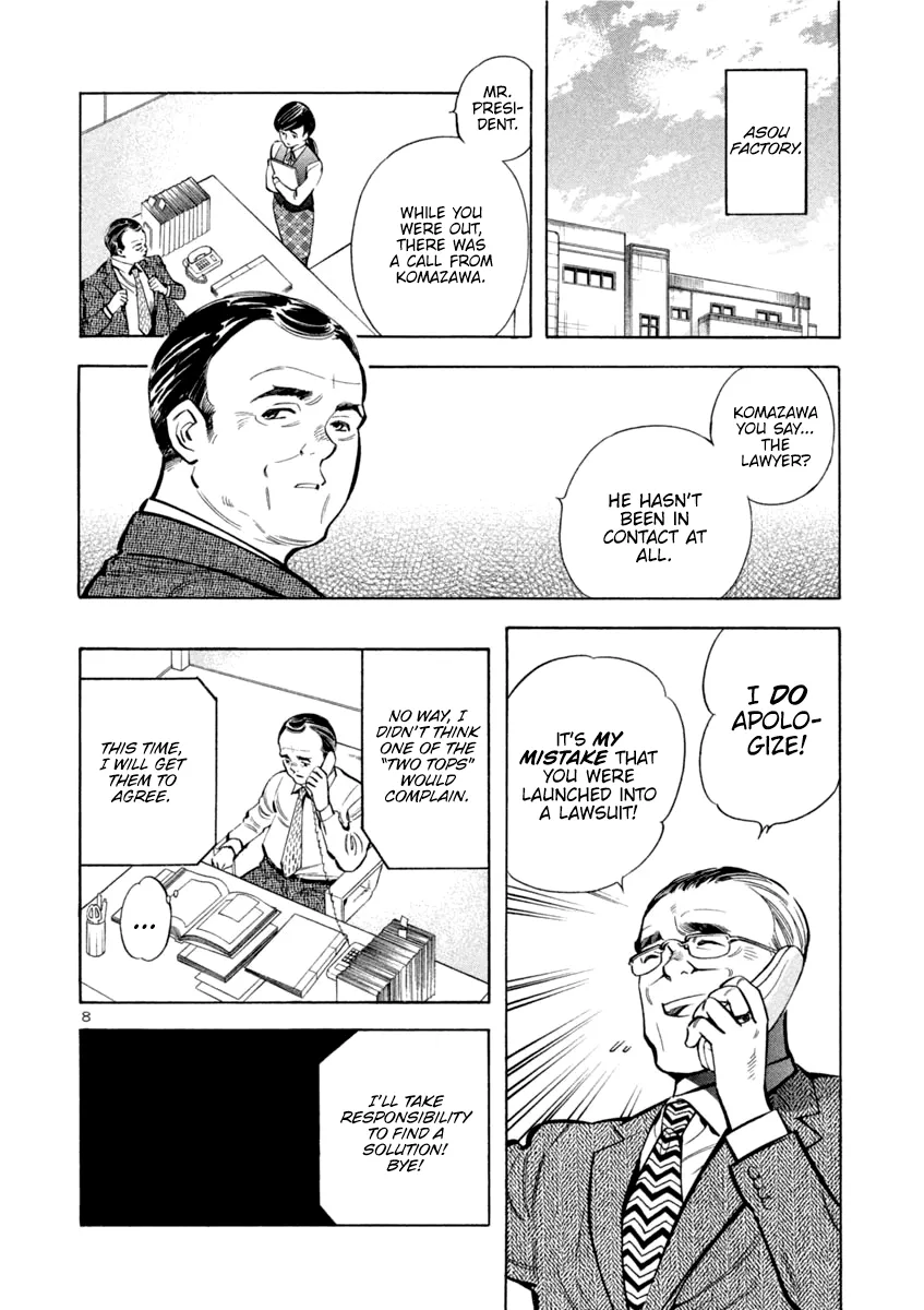 Kurosagi Chapter 113 page 8 - 