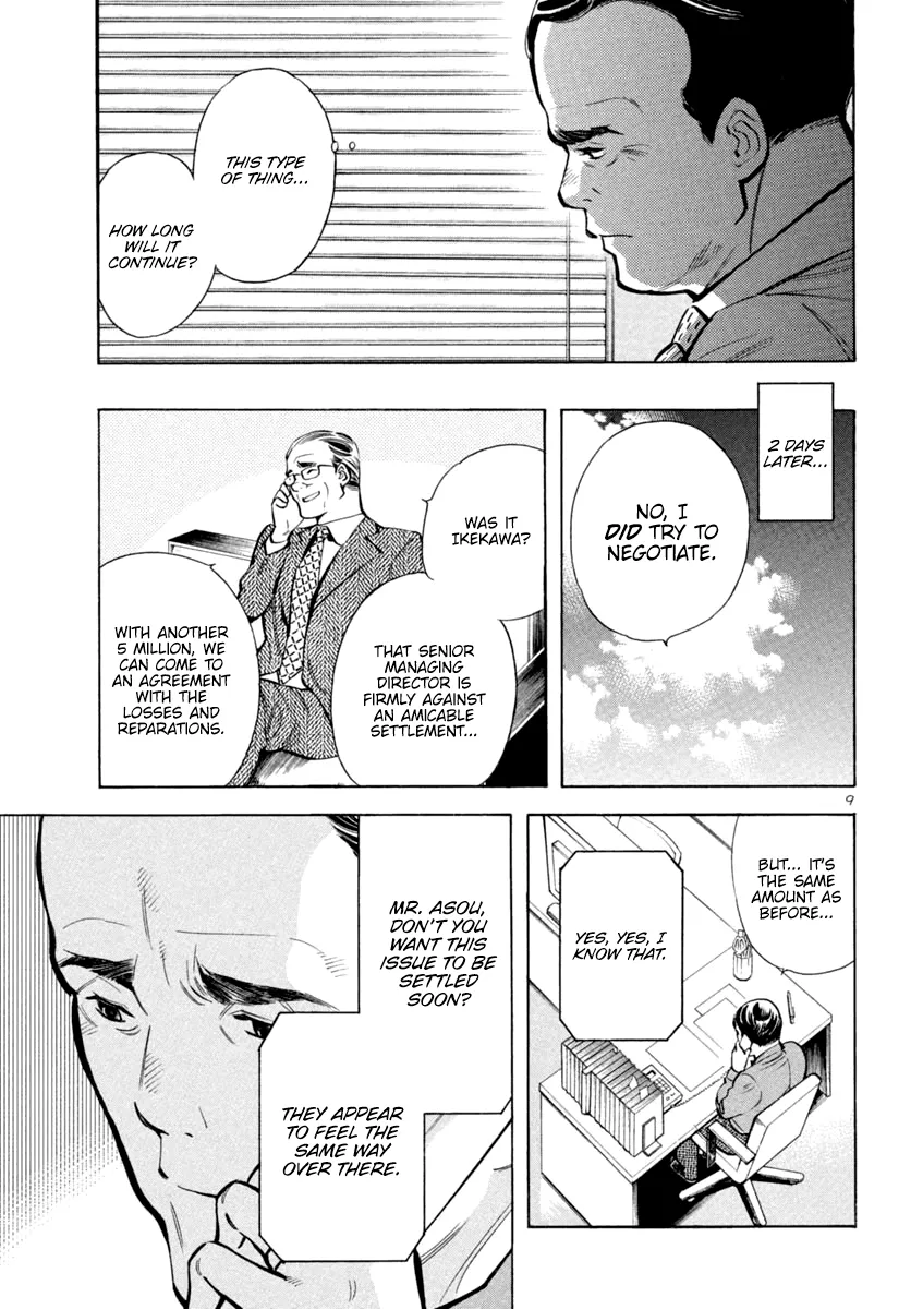 Kurosagi Chapter 113 page 9 - 