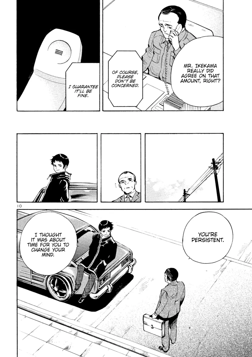 Kurosagi Chapter 113 page 10 - 