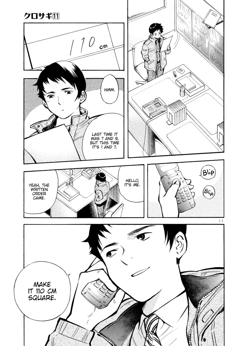 Kurosagi Chapter 114 page 11 - 