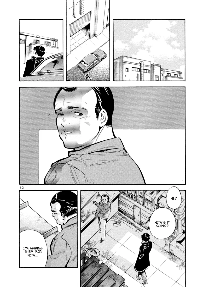 Kurosagi Chapter 114 page 12 - 