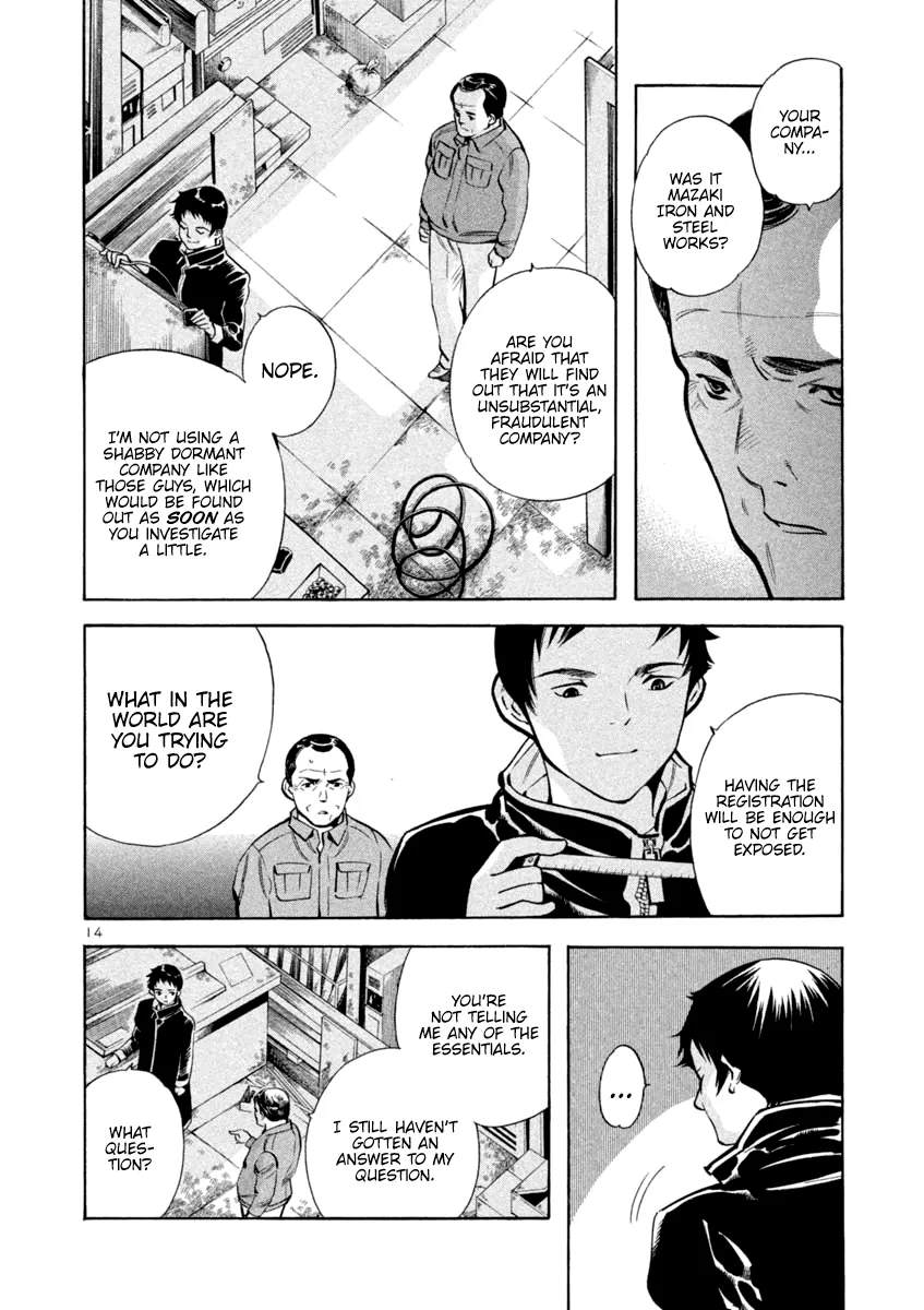 Kurosagi Chapter 114 page 14 - 