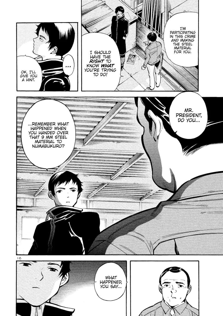 Kurosagi Chapter 114 page 16 - 