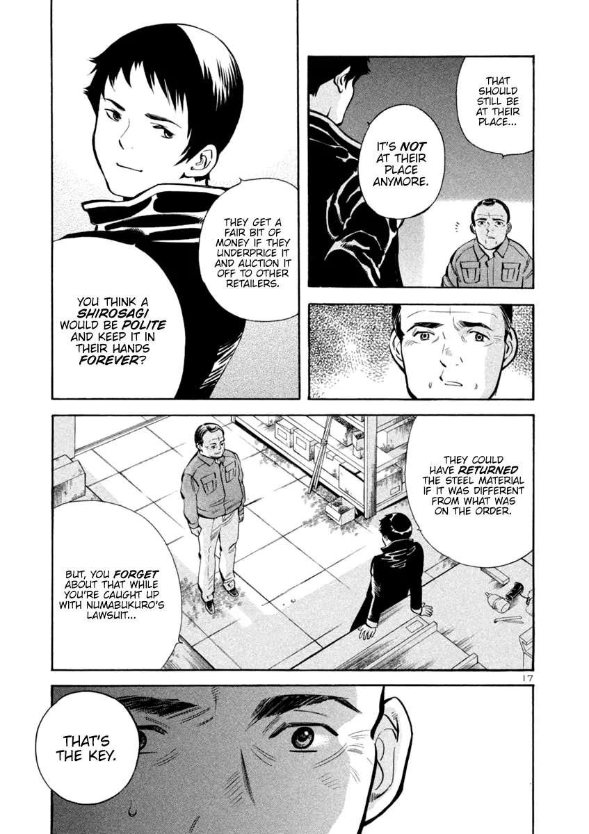 Kurosagi Chapter 114 page 17 - 
