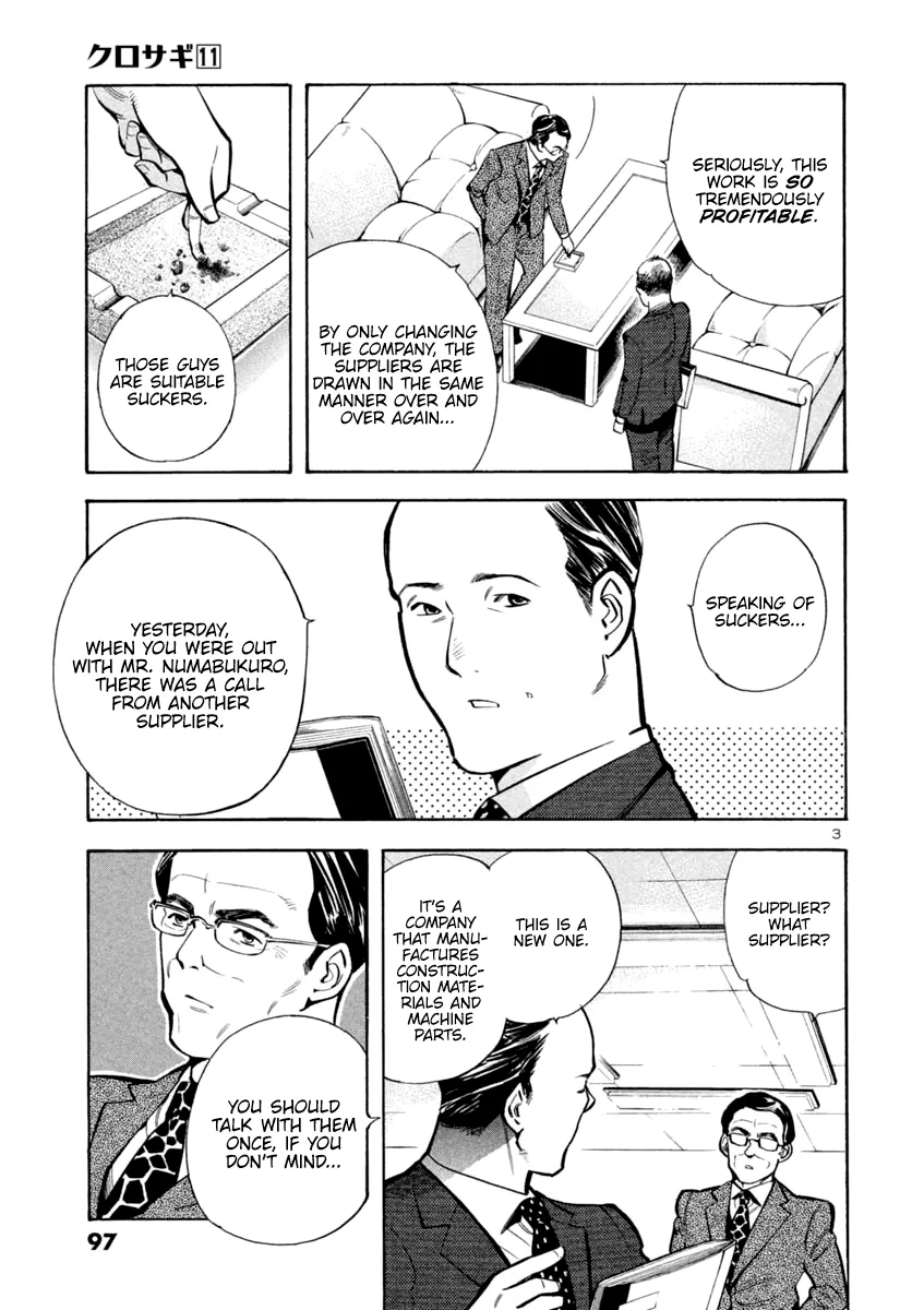 Kurosagi Chapter 114 page 3 - 