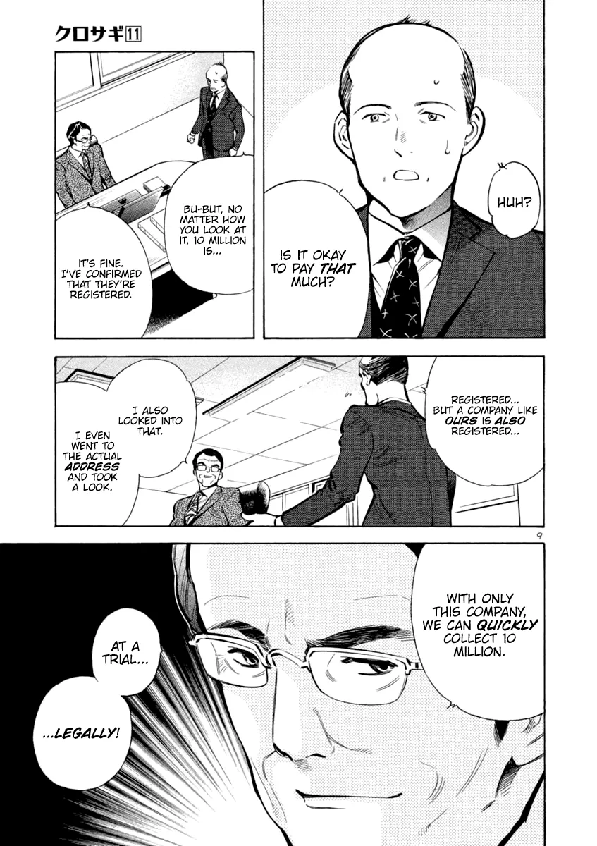 Kurosagi Chapter 114 page 9 - 