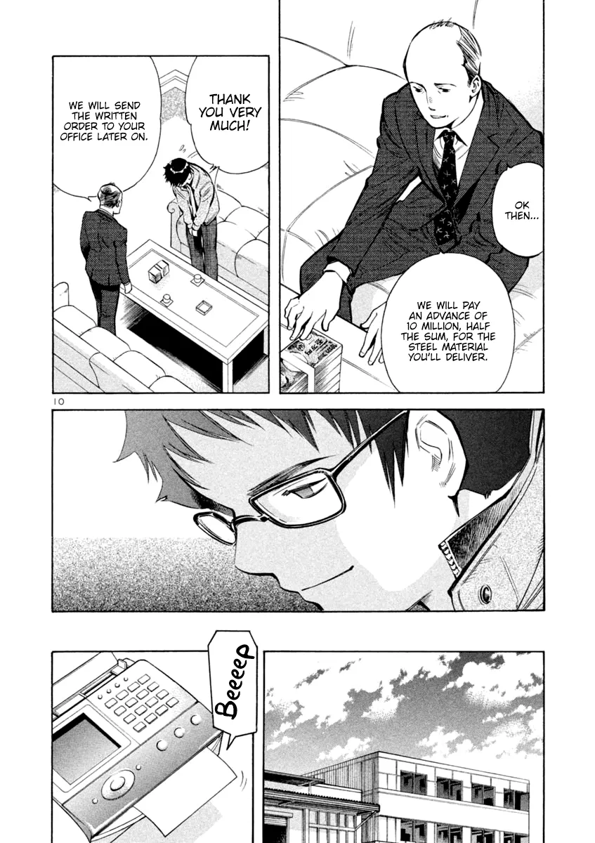 Kurosagi Chapter 114 page 10 - 