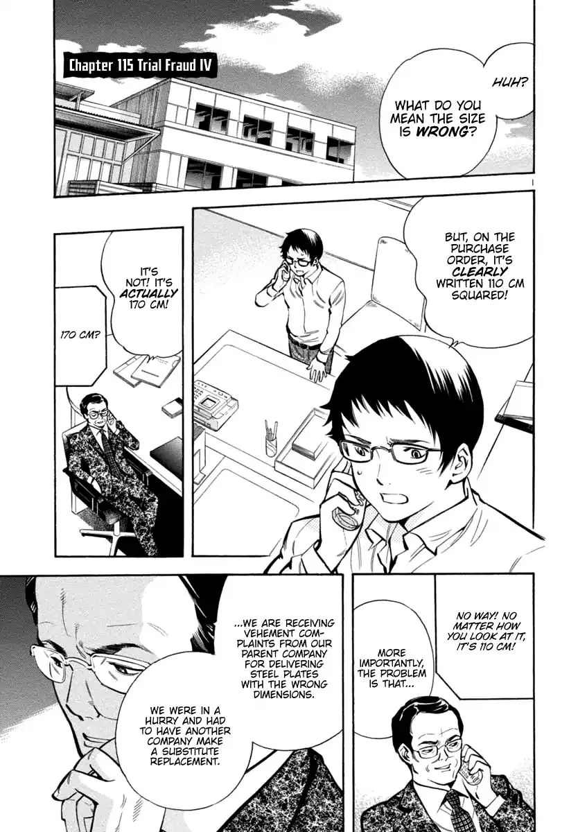 Kurosagi Chapter 115 page 1 - 