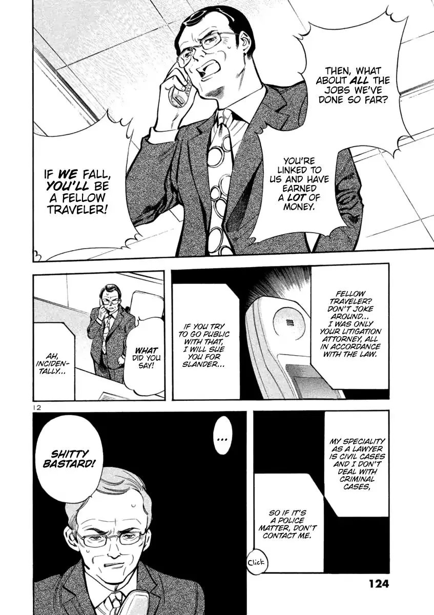Kurosagi Chapter 115 page 12 - 