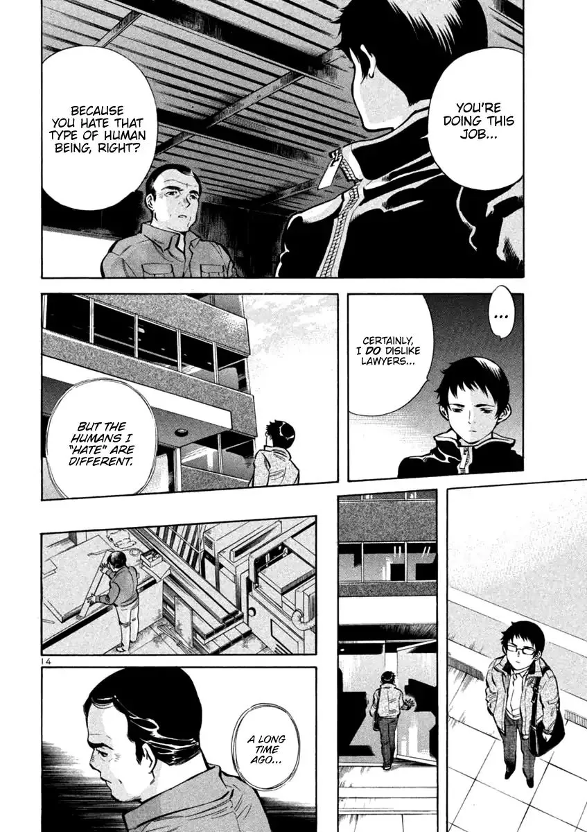Kurosagi Chapter 115 page 14 - 
