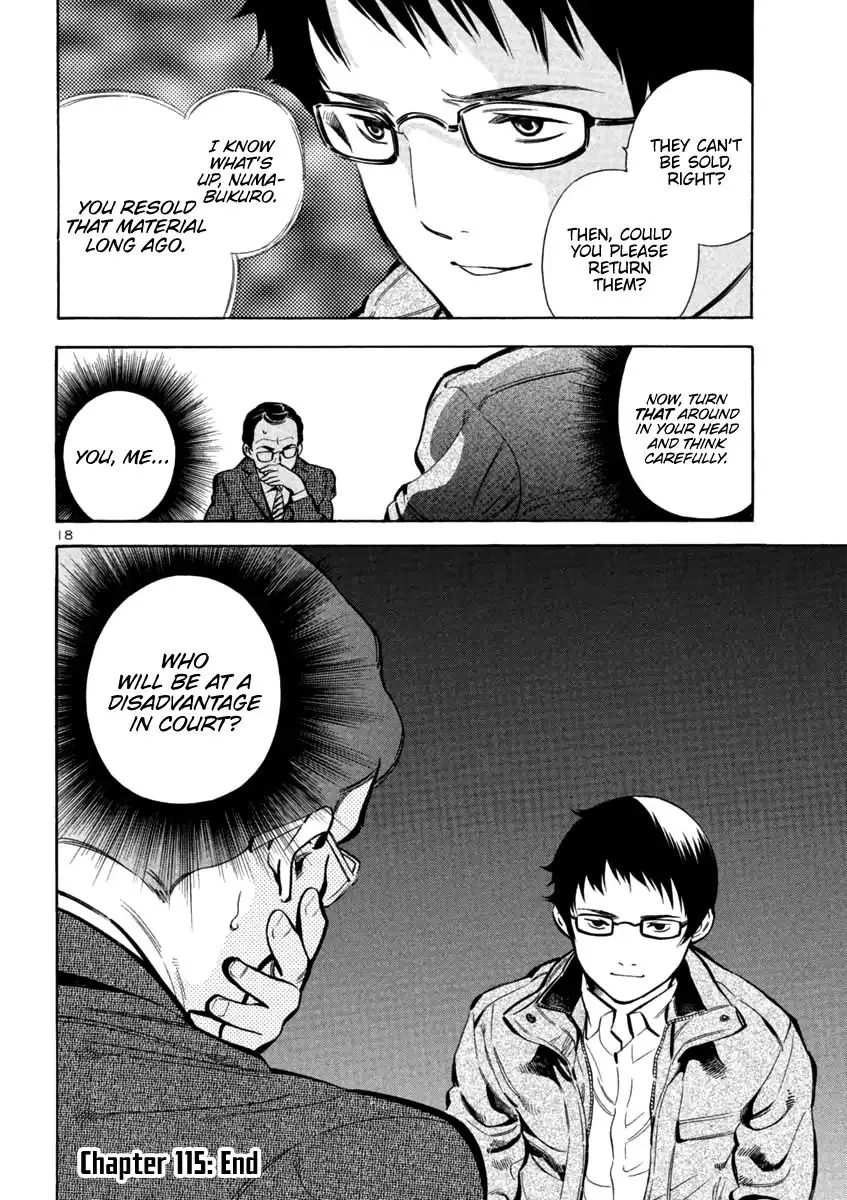 Kurosagi Chapter 115 page 18 - 