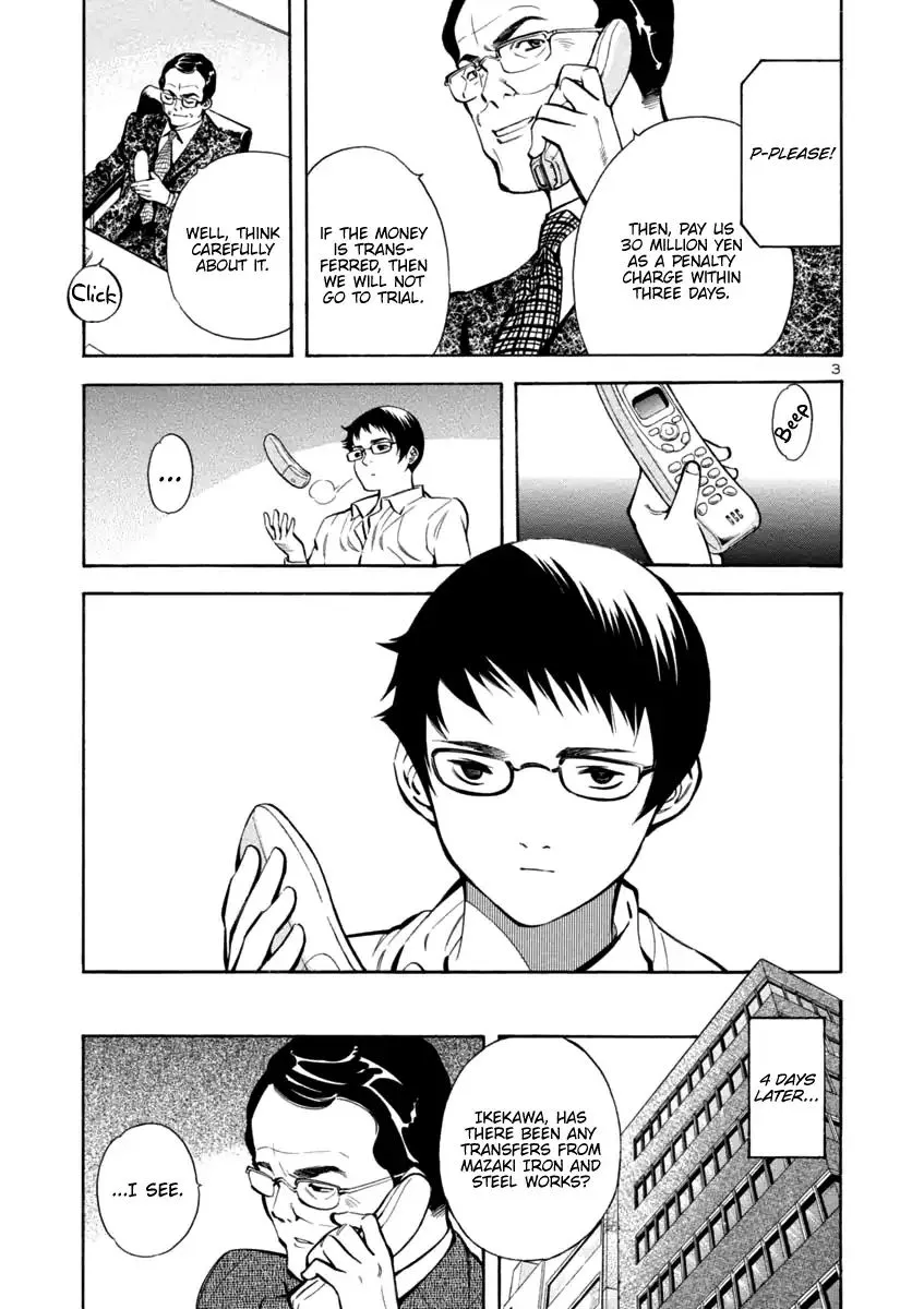 Kurosagi Chapter 115 page 3 - 