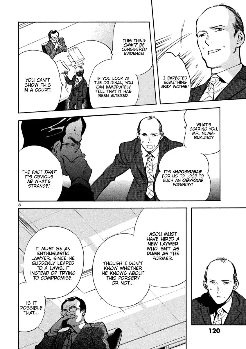 Kurosagi Chapter 115 page 8 - 