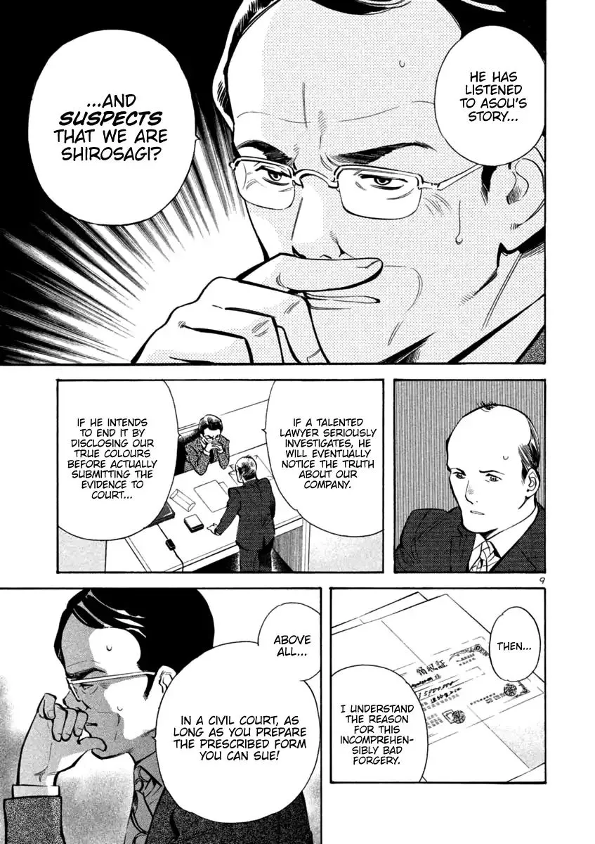 Kurosagi Chapter 115 page 9 - 