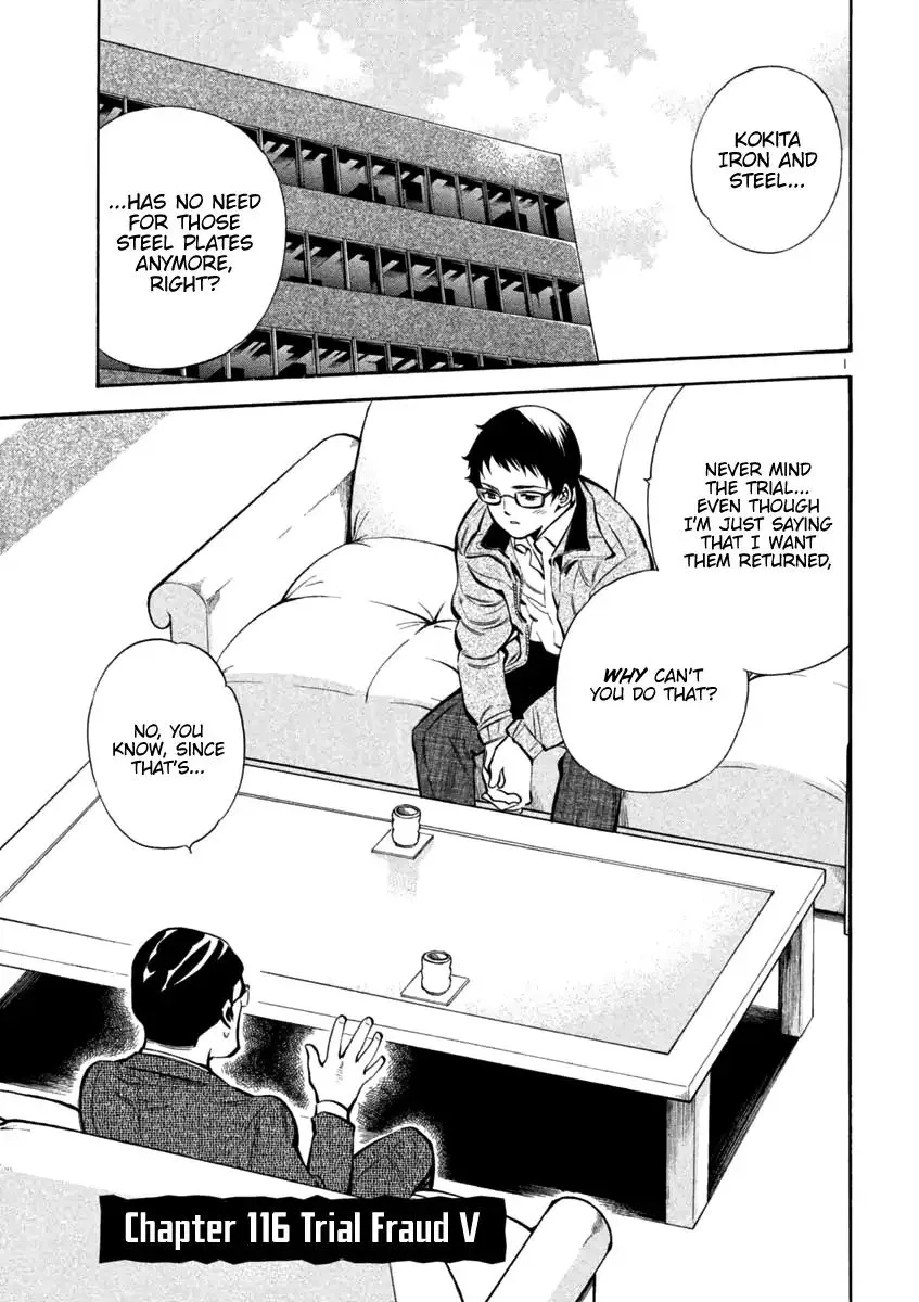 Kurosagi Chapter 116 page 1 - 