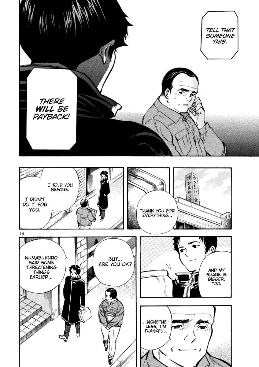 Kurosagi Chapter 116 page 14 - 