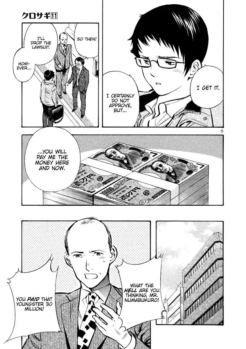 Kurosagi Chapter 116 page 5 - 