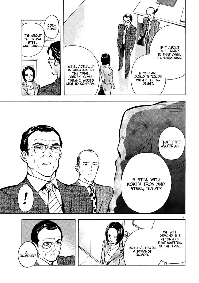 Kurosagi Chapter 116 page 7 - 