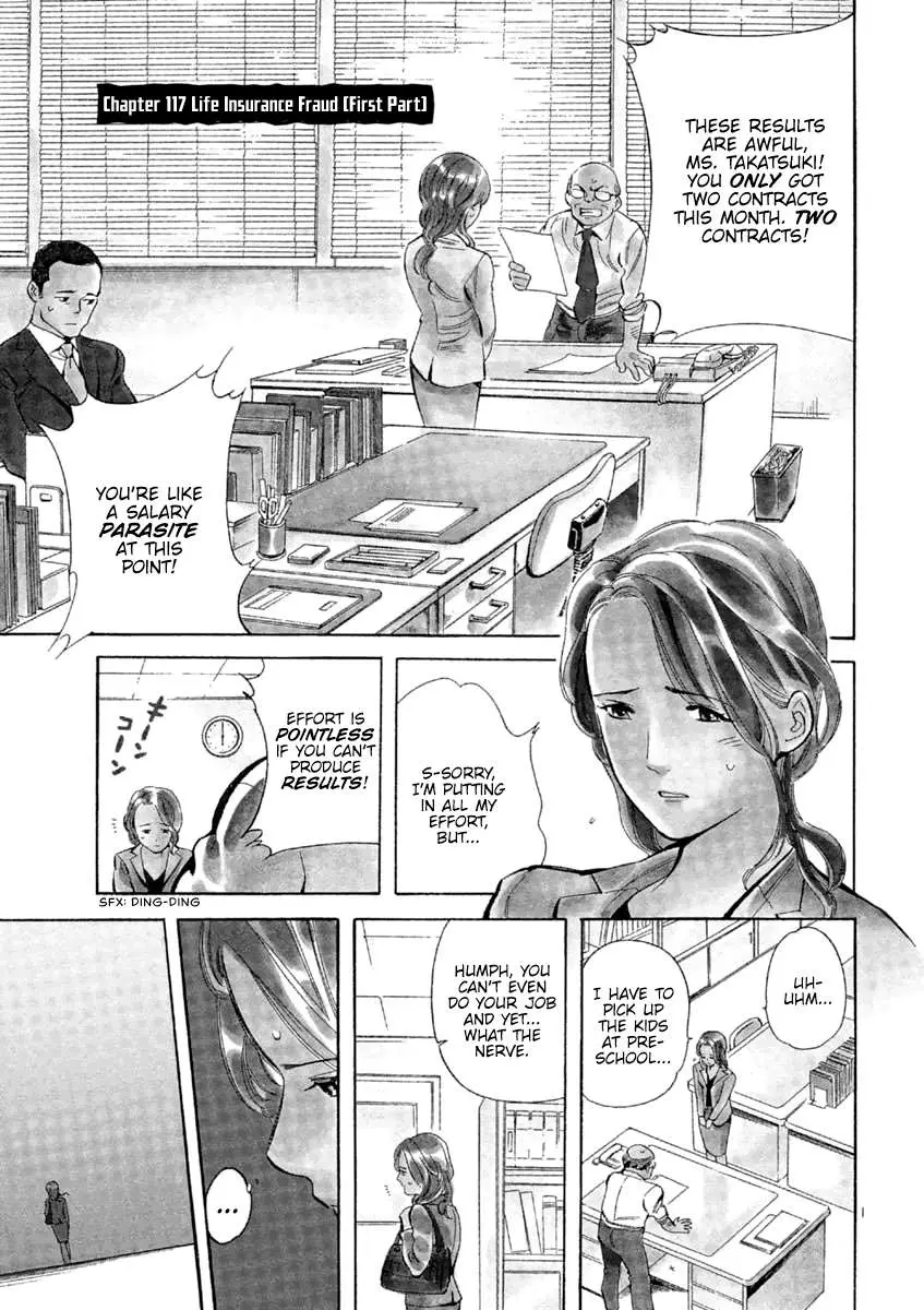 Kurosagi Chapter 117 page 1 - 