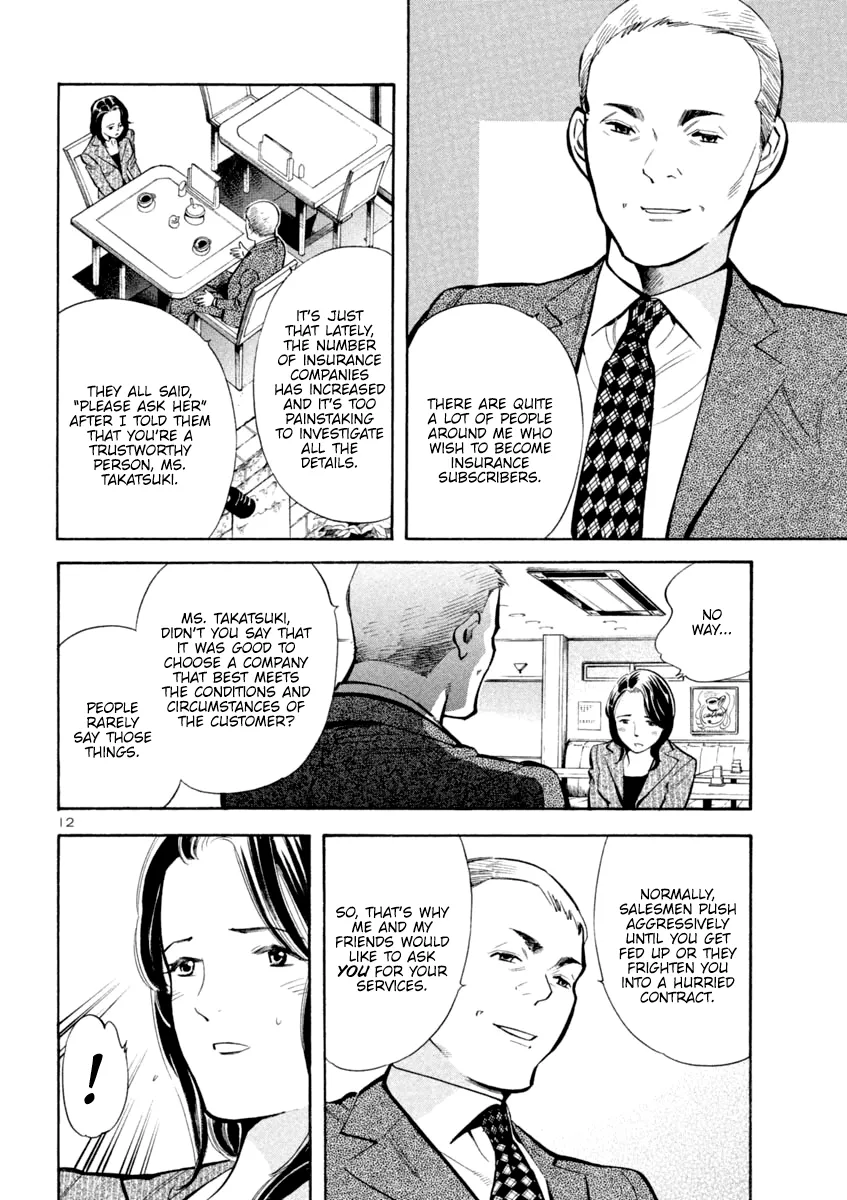 Kurosagi Chapter 117 page 11 - 