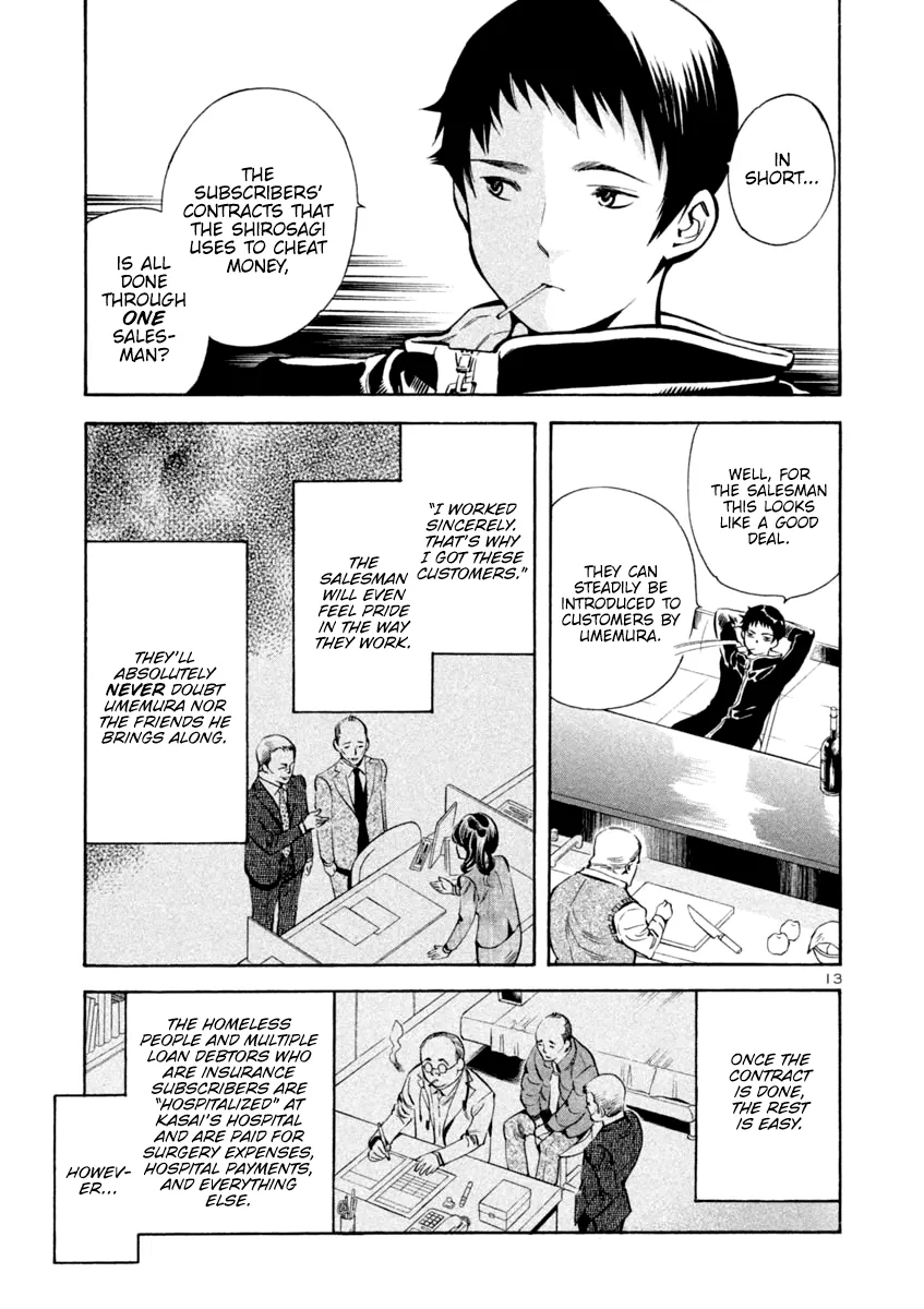 Kurosagi Chapter 117 page 12 - 