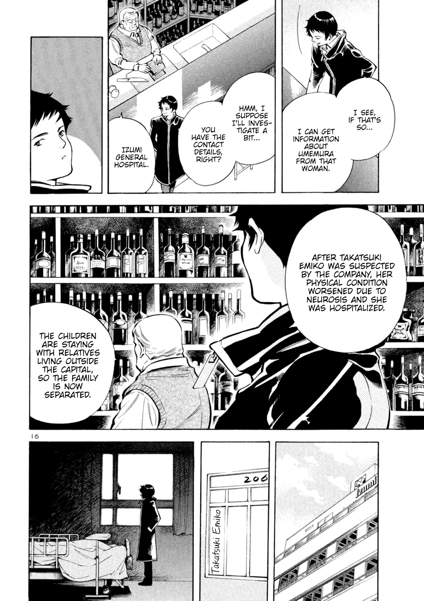 Kurosagi Chapter 117 page 15 - 