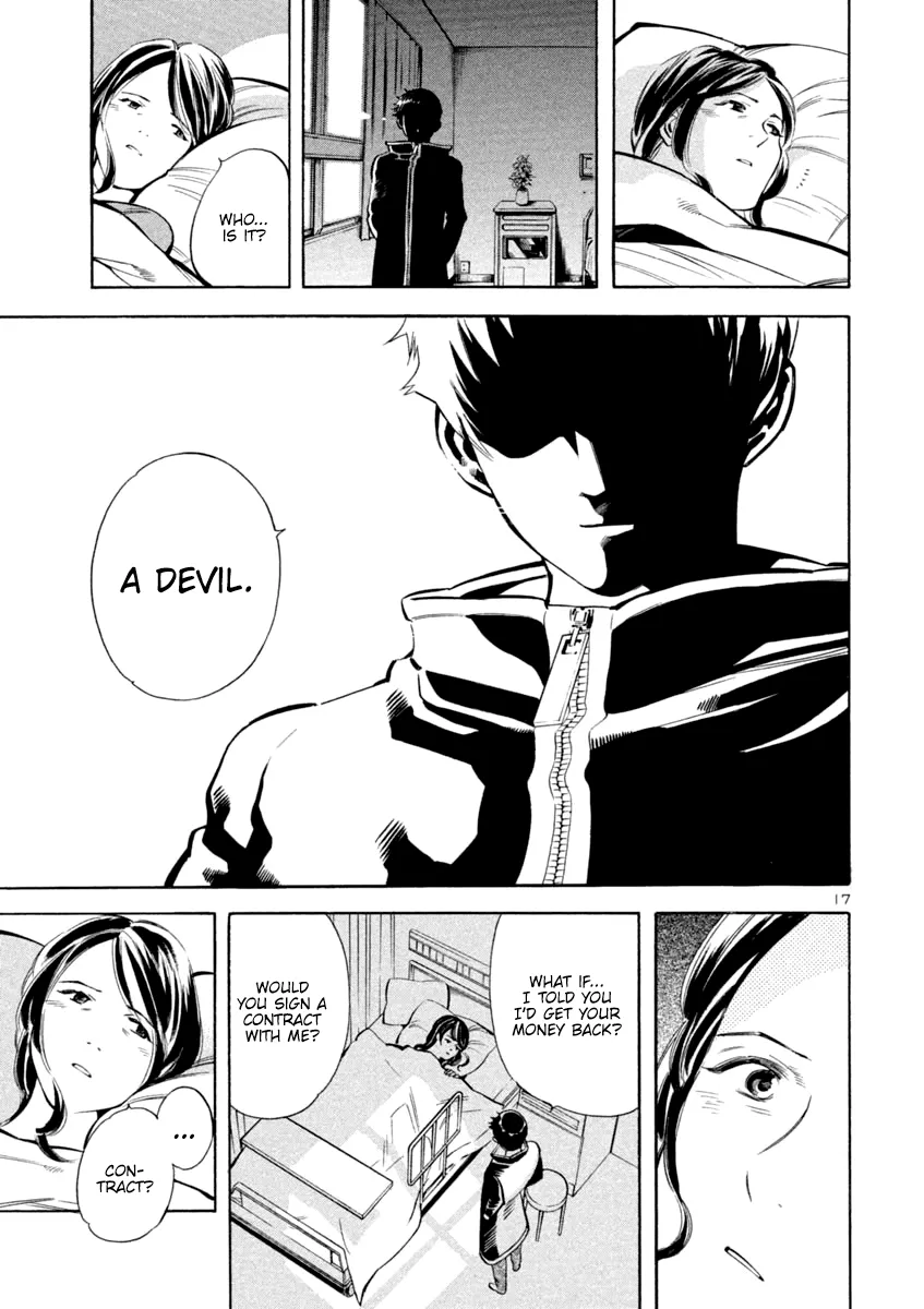 Kurosagi Chapter 117 page 16 - 