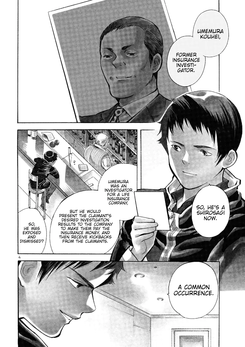 Kurosagi Chapter 117 page 3 - 