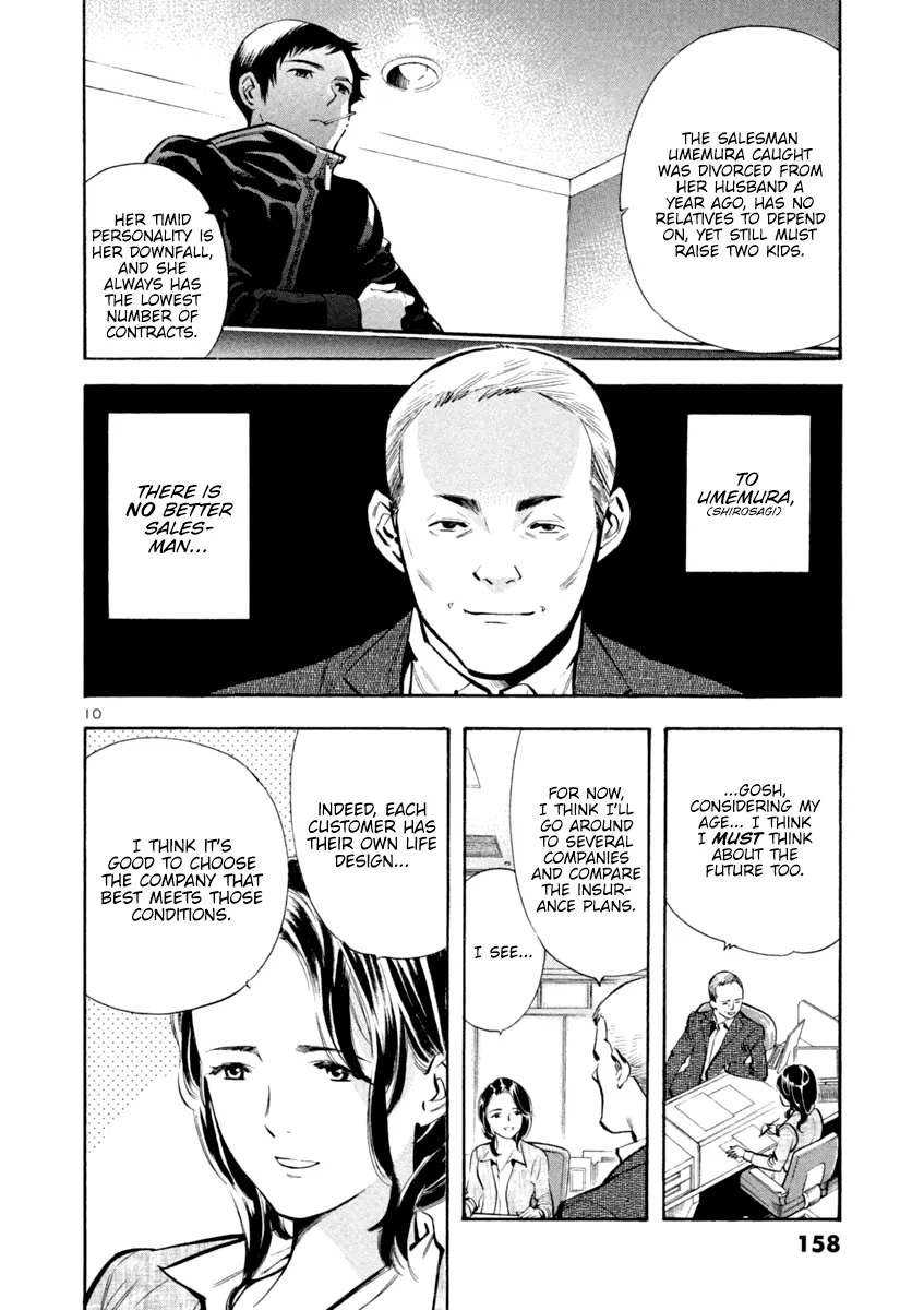 Kurosagi Chapter 117 page 9 - 
