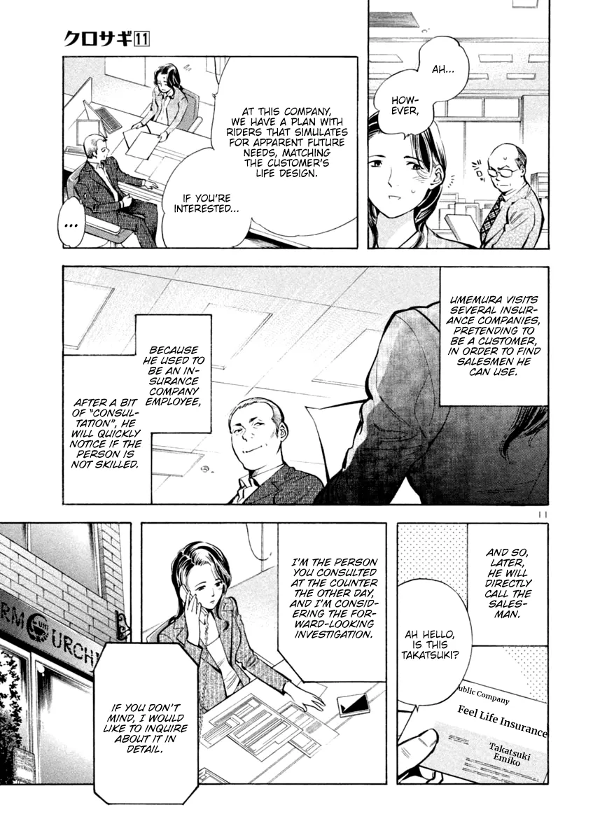 Kurosagi Chapter 117 page 10 - 