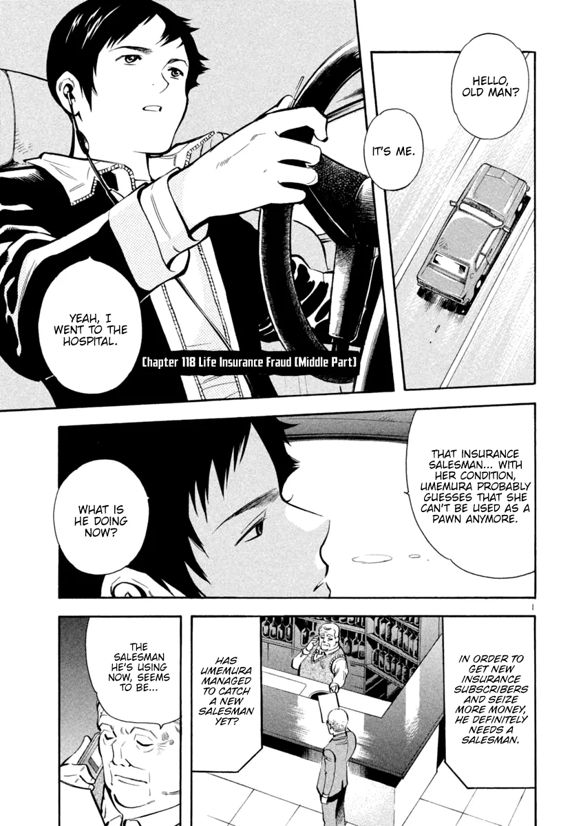 Kurosagi Chapter 118 page 1 - 