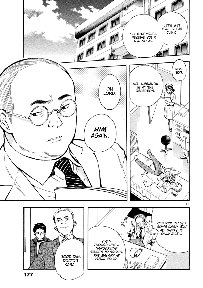 Kurosagi Chapter 118 page 11 - 