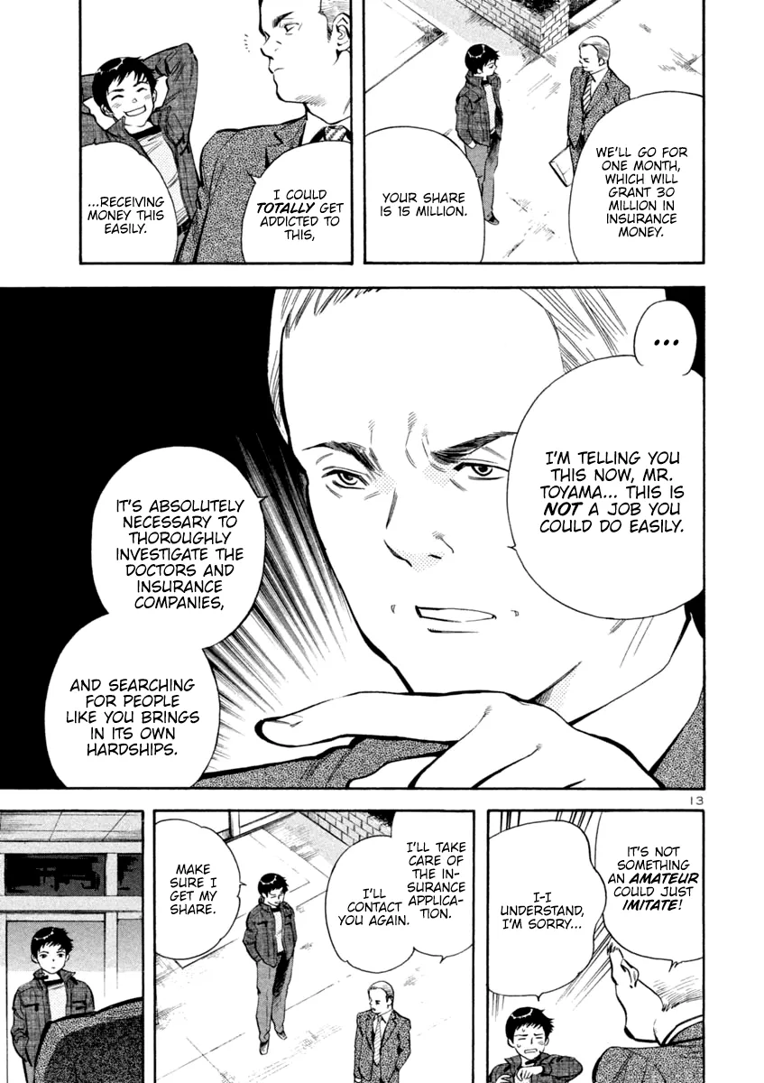 Kurosagi Chapter 118 page 13 - 