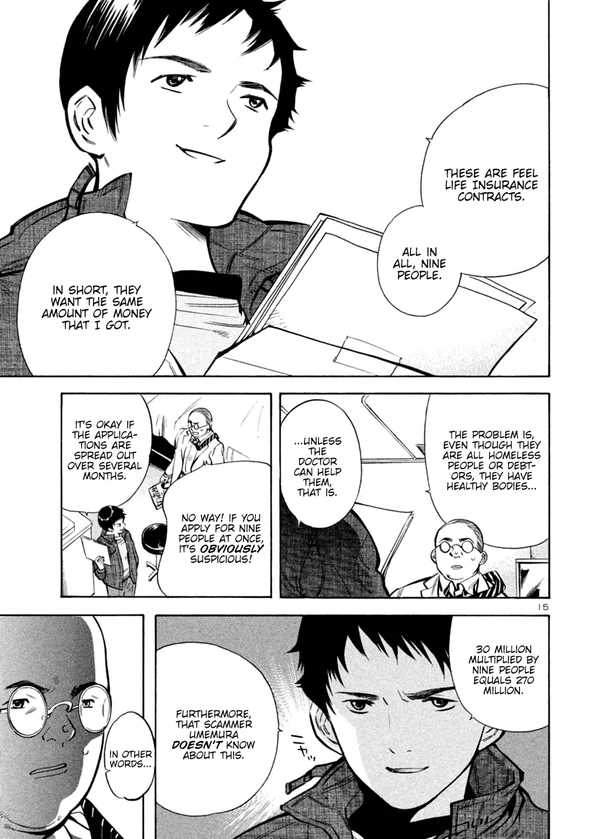 Kurosagi Chapter 118 page 15 - 
