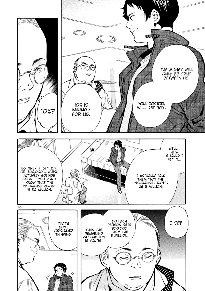Kurosagi Chapter 118 page 16 - 