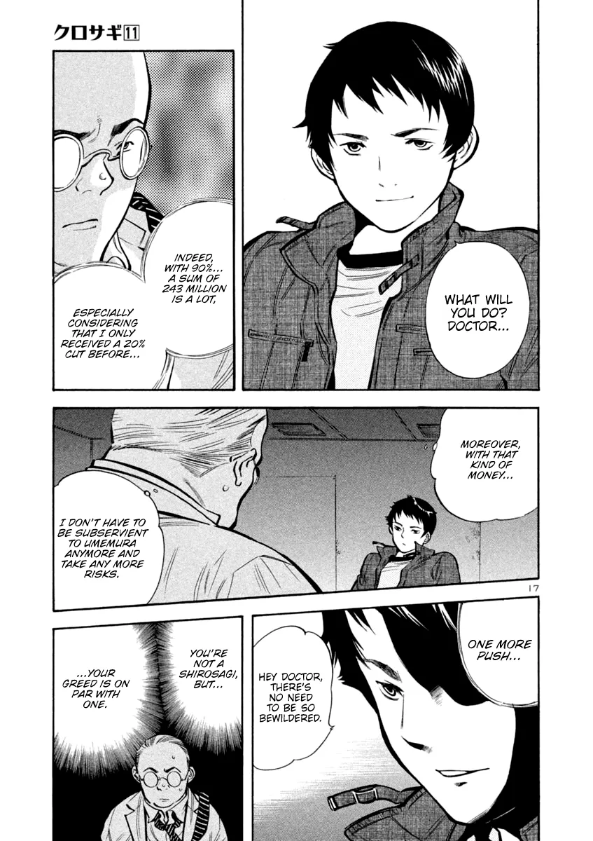 Kurosagi Chapter 118 page 17 - 