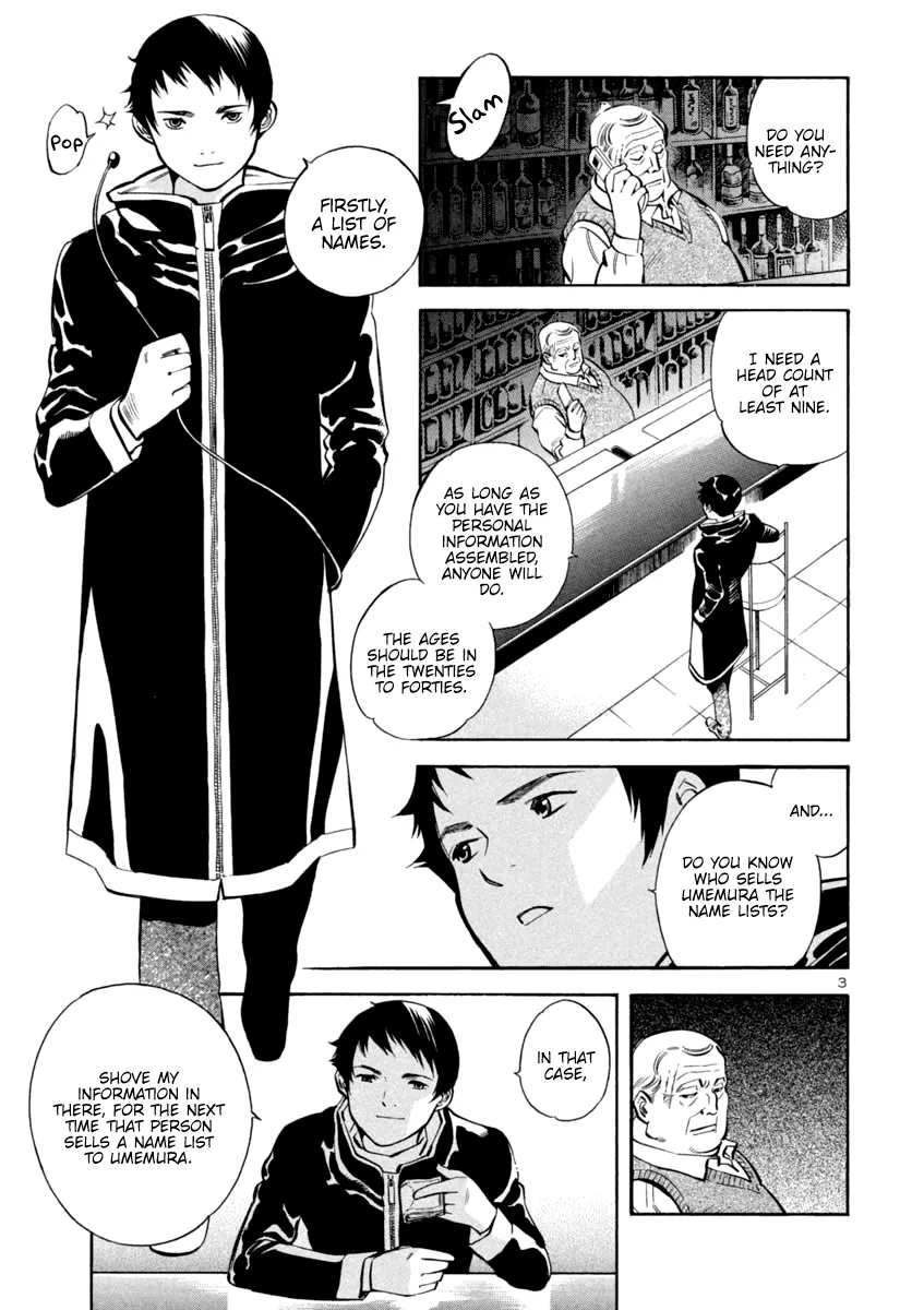 Kurosagi Chapter 118 page 3 - 